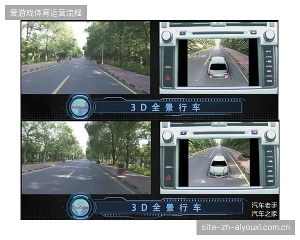 赛事转播补光为何总存盲区？深度解析智能联动系统如何修正光影数据差异
